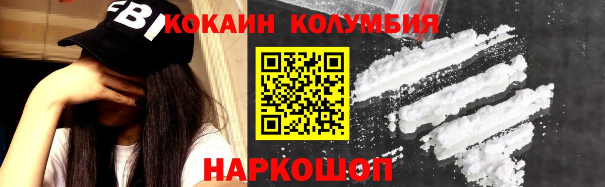 МЕТ  Вход с VPN  Кокаин  Конопля  Малоярославец  МЕФ кристаллы  Конопля  ГАШ  ГАШ 