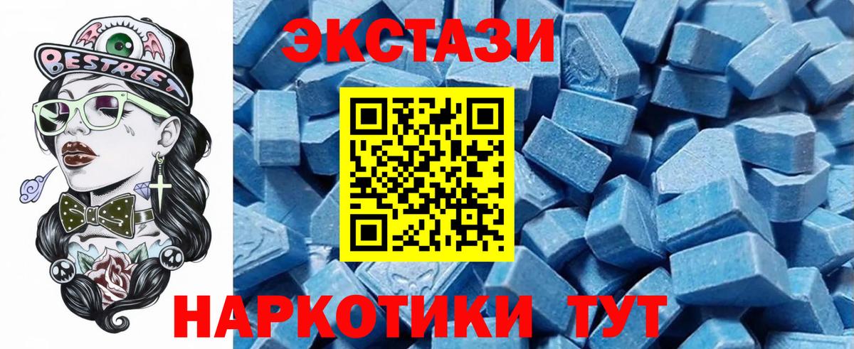 ЭКСТАЗИ  ЭКСТАЗИ Philipp Plein  Малоярославец  Вход с VPN  ЭКСТАЗИ бентли 
