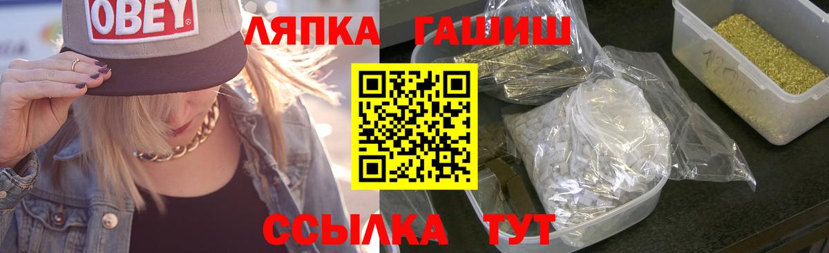 Гашиш хэш Малоярославец