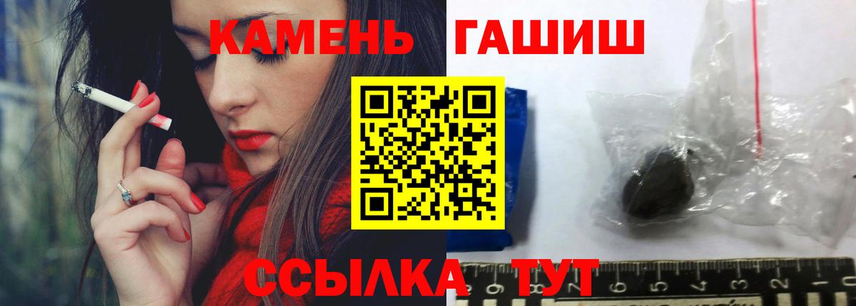 Малоярославец  ГАШИШ  продажа наркотиков  ГАШИШ Изолятор  ГАШИШ 40% ТГК  Вход с VPN 