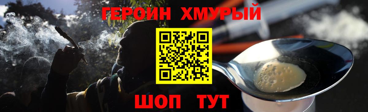 Героин афганец Малоярославец