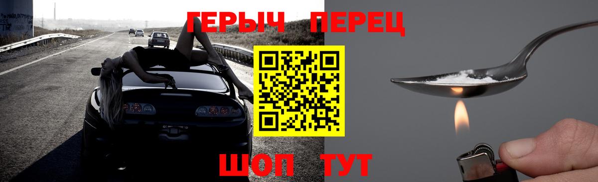 ГЕРОИН Афган  Вход с VPN  Малоярославец 