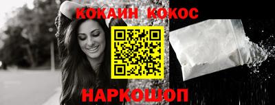 PSILOCYBIN Жуковский
