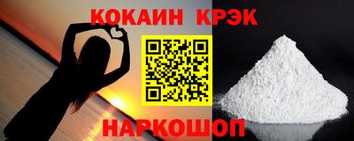 соль курить ск Заволжье