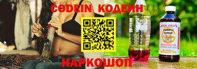 круглые Янаул