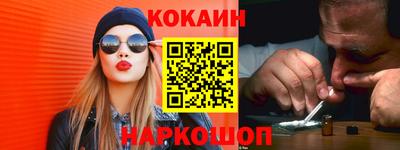 соль курить ск Заволжье