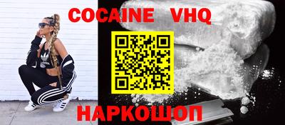 меф VHQ Заводоуковск