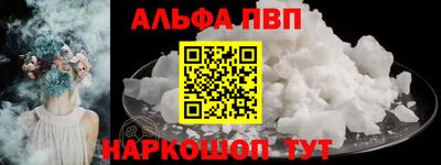 соль курить ск Заволжье