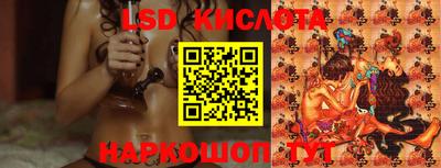 PSILOCYBIN Жуковский