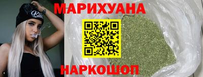 соль курить ск Заволжье