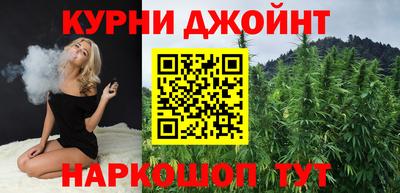 соль курить ск Заволжье