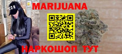 соль курить ск Заволжье