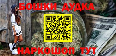 гашишное масло Ярославль