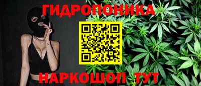 соль курить ск Заволжье