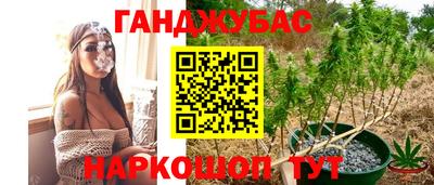 соль курить ск Заволжье
