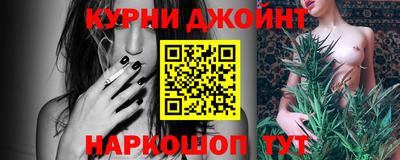 соль курить ск Заволжье