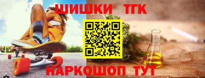 соль курить ск Заволжье