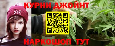 соль курить ск Заволжье