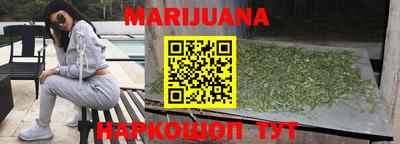 PSILOCYBIN Жуковский