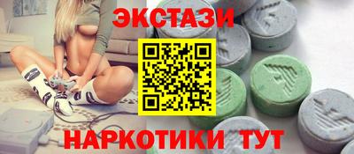 меф VHQ Заводоуковск