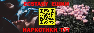 меф VHQ Заводоуковск