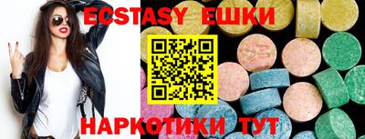 соль курить ск Заволжье