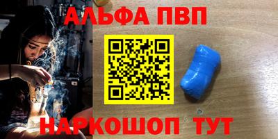 соль курить ск Заволжье