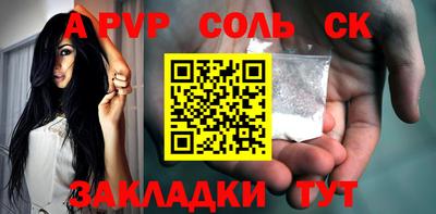 PSILOCYBIN Жуковский