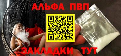 соль курить ск Заволжье