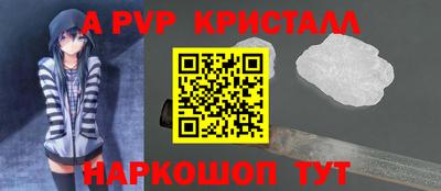 PSILOCYBIN Жуковский