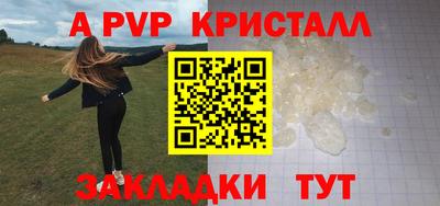 меф VHQ Заводоуковск