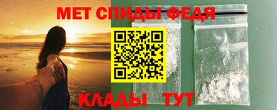 меф VHQ Заводоуковск