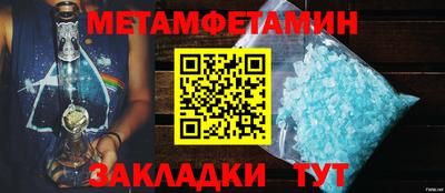 соль курить ск Заволжье