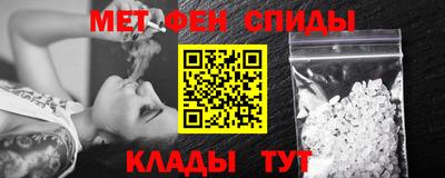 меф VHQ Заводоуковск