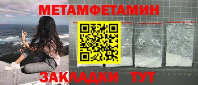 соль курить ск Заволжье