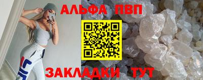 PSILOCYBIN Жуковский