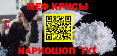 меф VHQ Заводоуковск