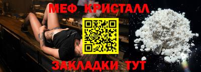 PSILOCYBIN Жуковский