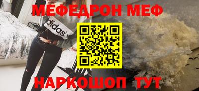 PSILOCYBIN Жуковский