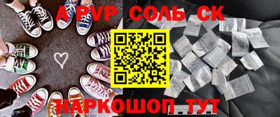 PSILOCYBIN Жуковский