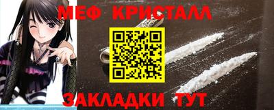 меф VHQ Заводоуковск