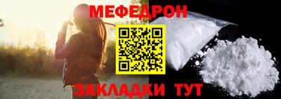 PSILOCYBIN Жуковский