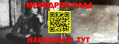 PSILOCYBIN Жуковский