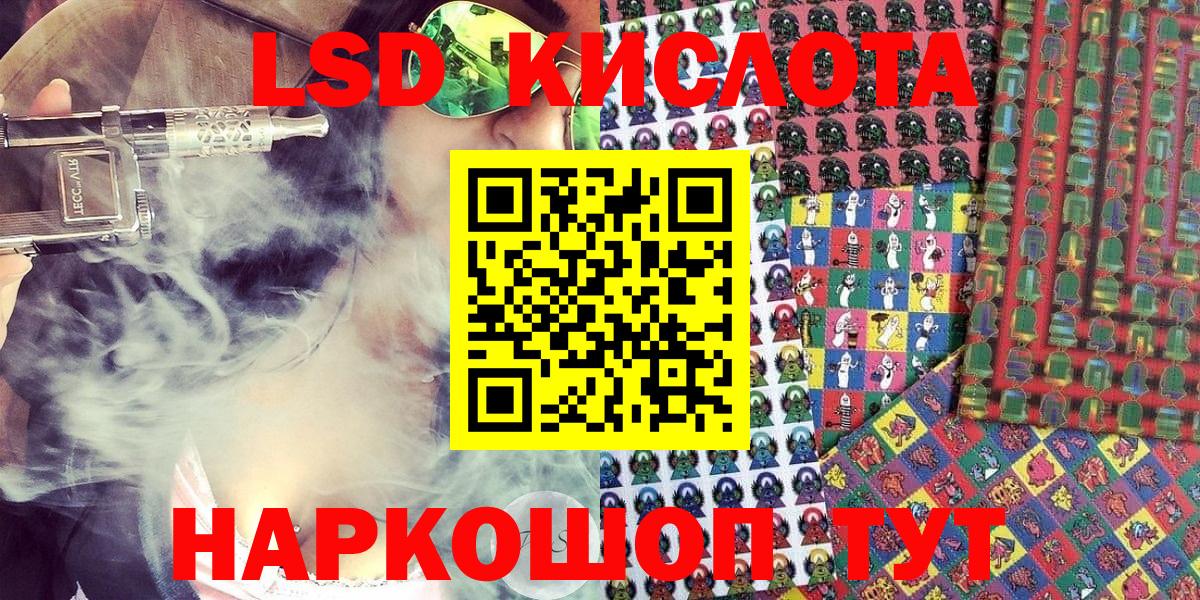 Наркотические марки  Марки N-bome 1500мкг  Малоярославец  Вход с VPN  Марки N-bome 1500мкг 