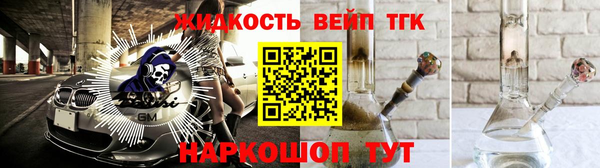 Меф мяу мяу Малоярославец