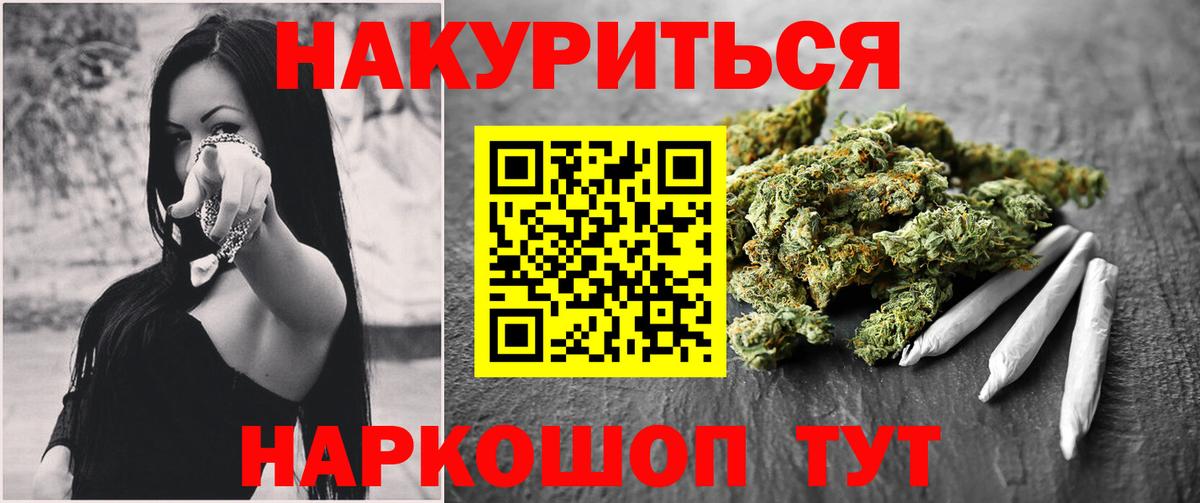 Бошки марихуана Ganja Малоярославец